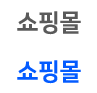 자가수리 부품