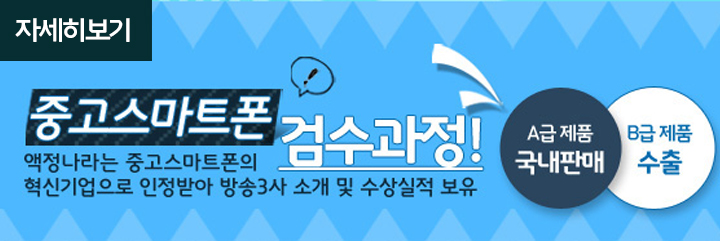 검수과정 자세히보기